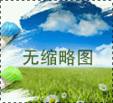 紅外線溫度計對人體有害嗎？它是如何工作的？結構是什么？

